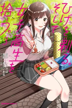 Volume 3