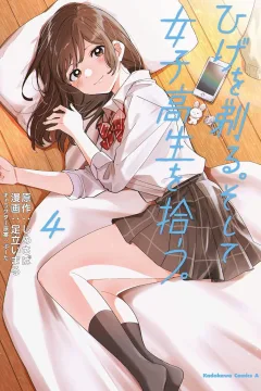 Volume 4