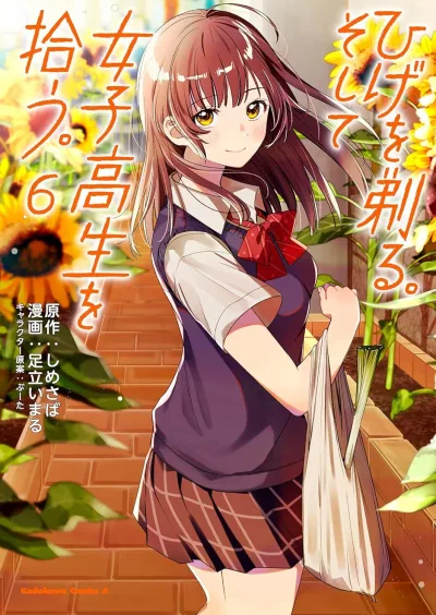 Cover of Volume 6