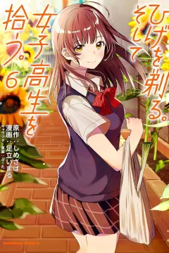 Volume 6