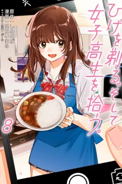 Volume 8