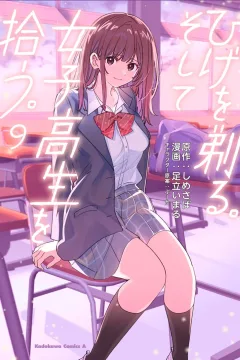 Volume 9