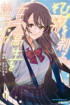 Volume 10