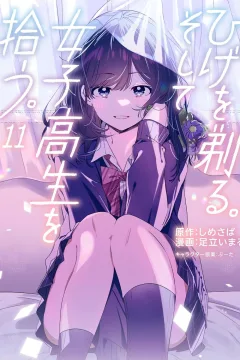 Volume 11
