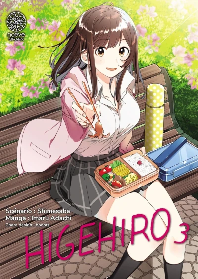 Cover of Volume #3