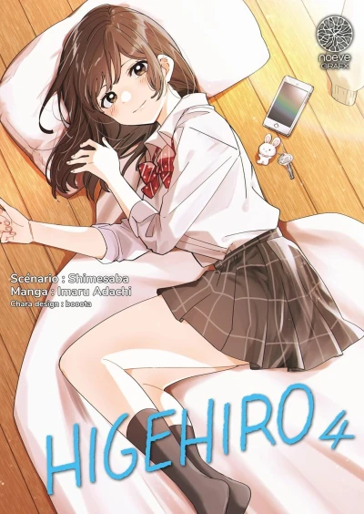 Cover of Volume #4