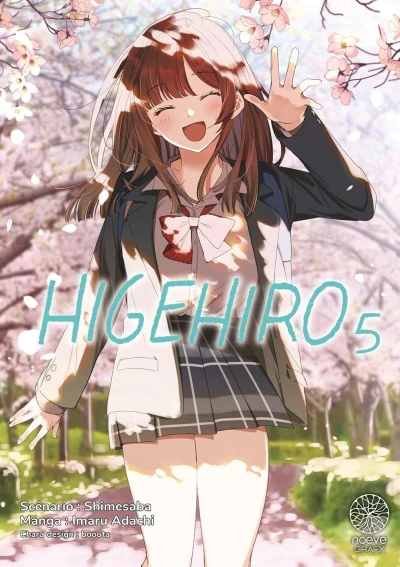 Cover of Volume #5