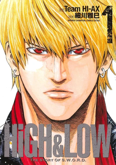 Cover of Vol. 1