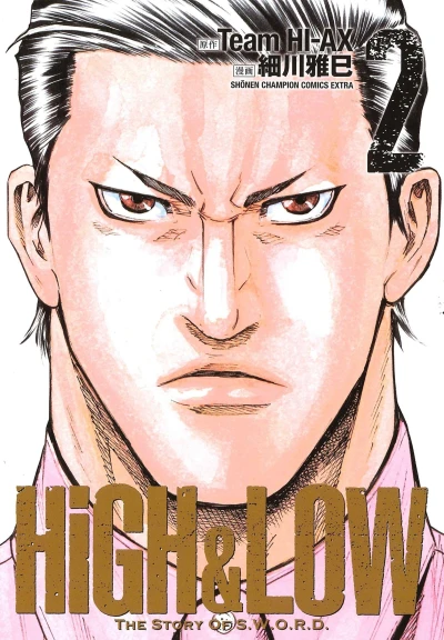 Cover of Vol. 2