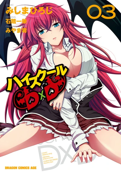 Cover of Vol. 3
