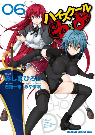 Cover of Vol. 6