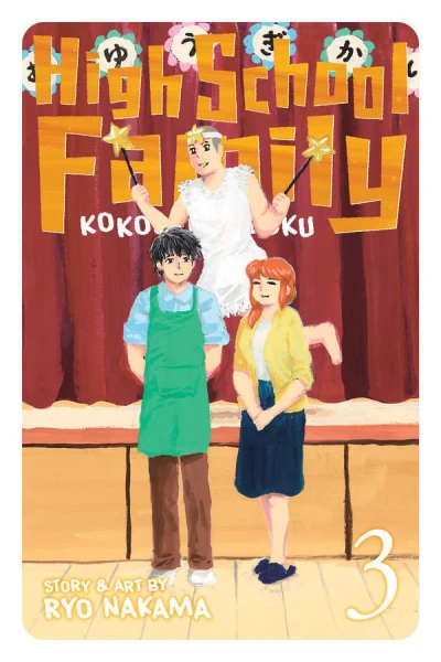 Cover of Takebayashi's Mom