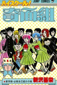 Vol. 1