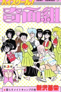 Vol. 2