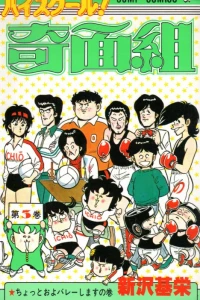 Vol. 3