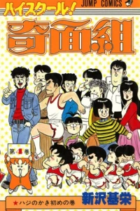 Vol. 4
