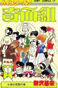 Vol. 6
