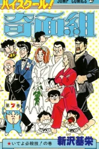 Vol. 7