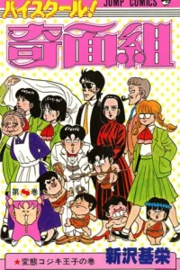 Vol. 8