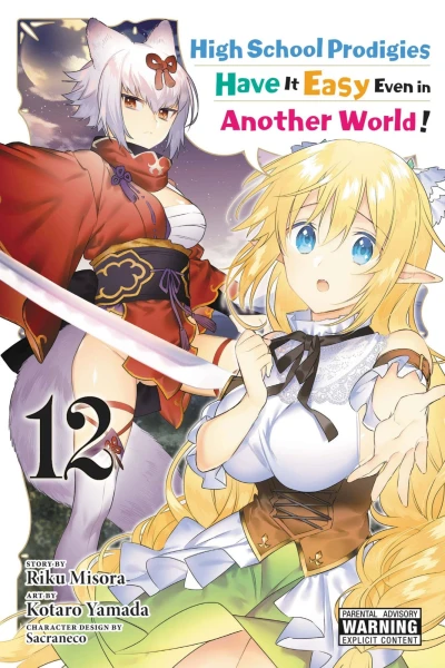 Cover of Vol. 12