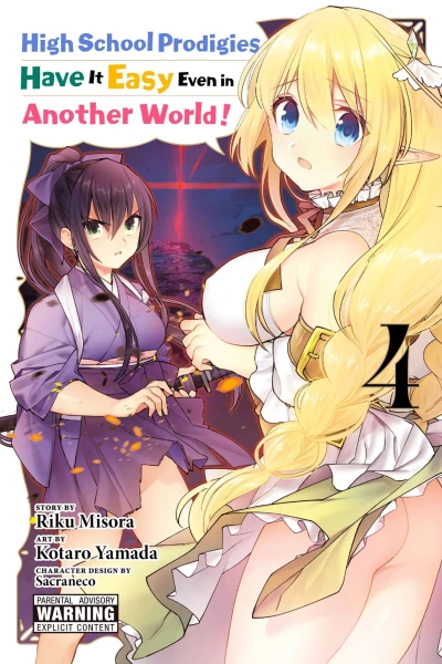 Cover of Vol. 4