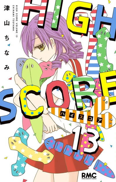 Cover of Vol. 13