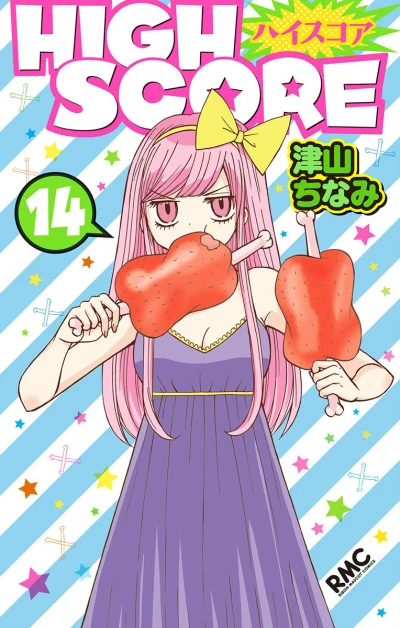 Cover of Vol. 14