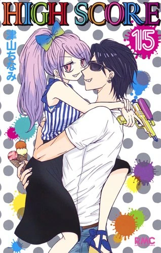 Cover of Vol. 15