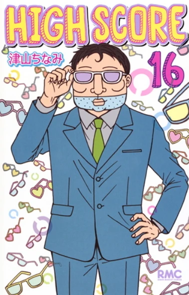 Cover of Vol. 16
