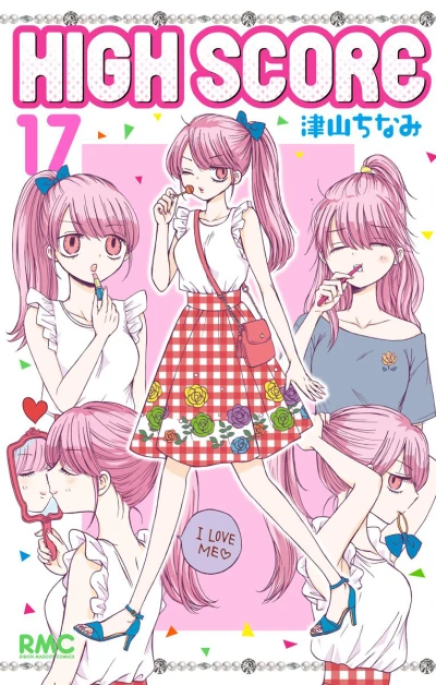 Cover of Vol. 17