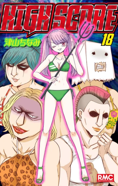 Cover of Vol. 18