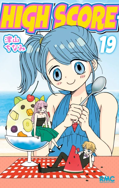Cover of Vol. 19