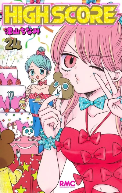 Cover of Vol. 24