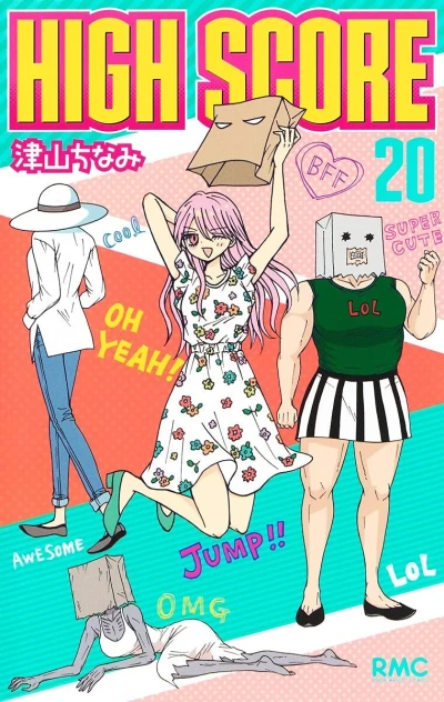 Cover of Vol. 20