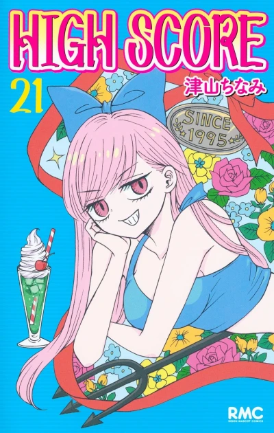 Cover of Vol. 21