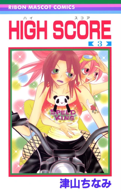 Cover of Vol. 3