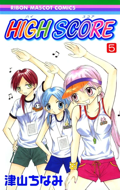 Cover of Vol. 5