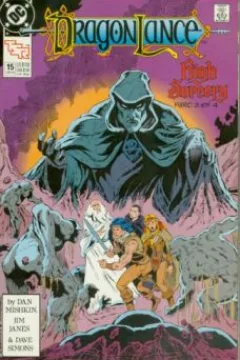 High Sorcery: The Test!