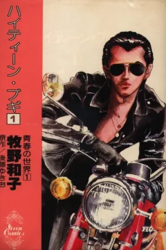 Vol. 1