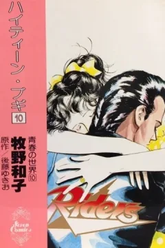 Vol. 10