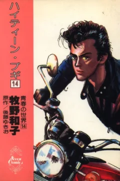 Vol. 14