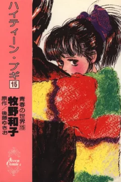 Vol. 15