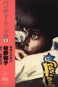 Vol. 2