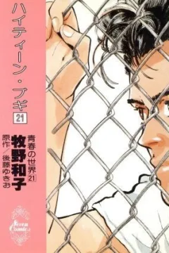 Vol. 21