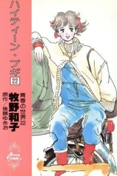 Vol. 22