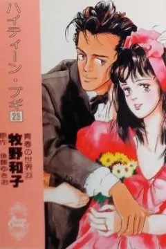 Vol. 23
