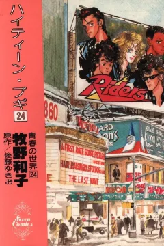 Vol. 24