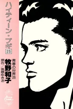 Vol. 25