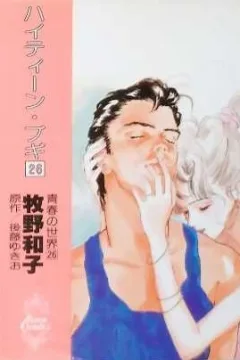 Vol. 26