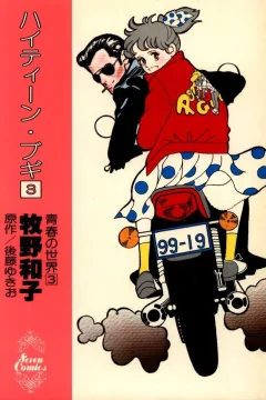 Vol. 3